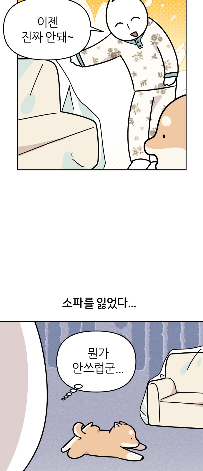 31 페이지