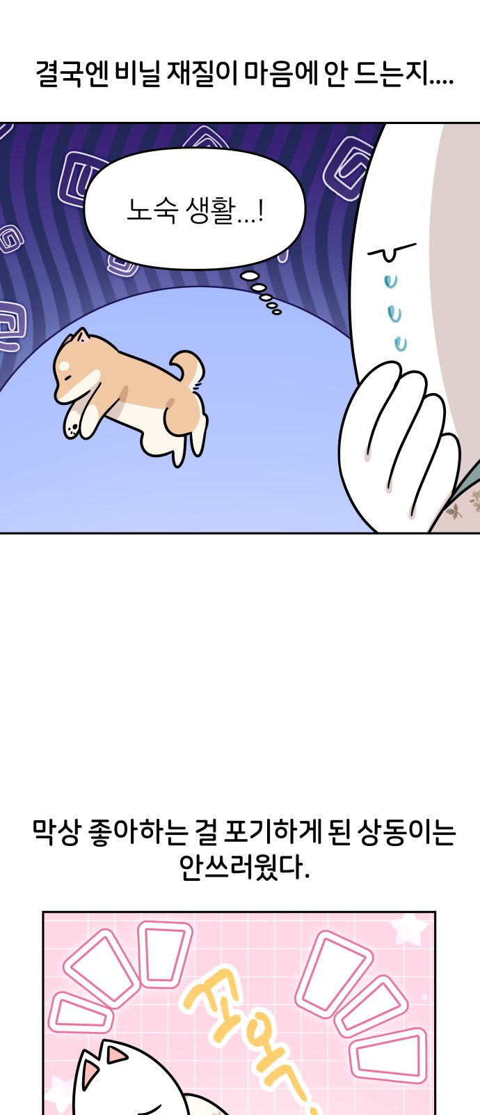 33 페이지