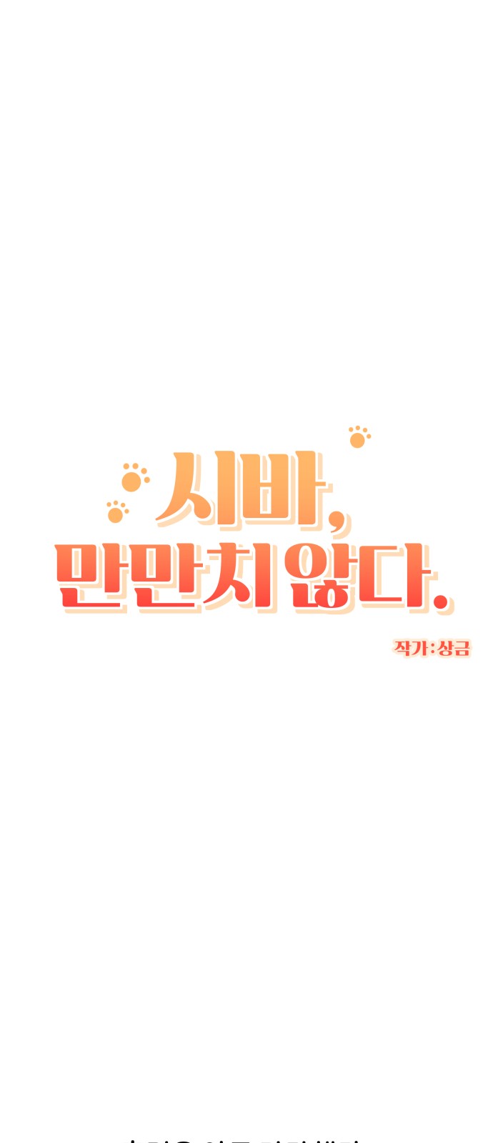 6 페이지