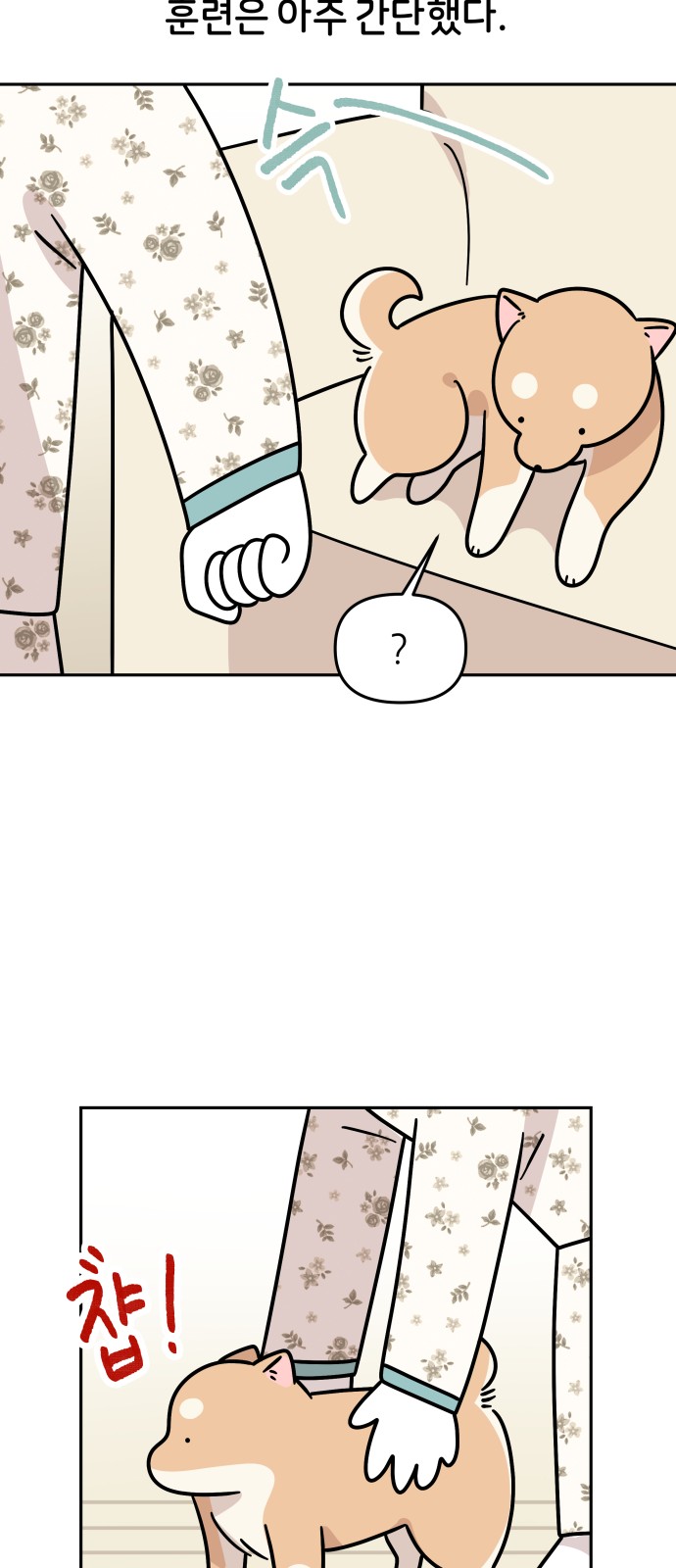 7 페이지