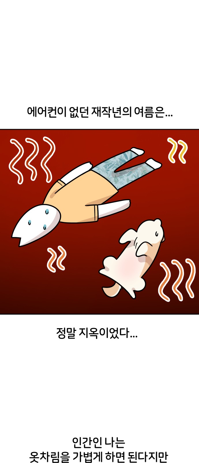 11 페이지