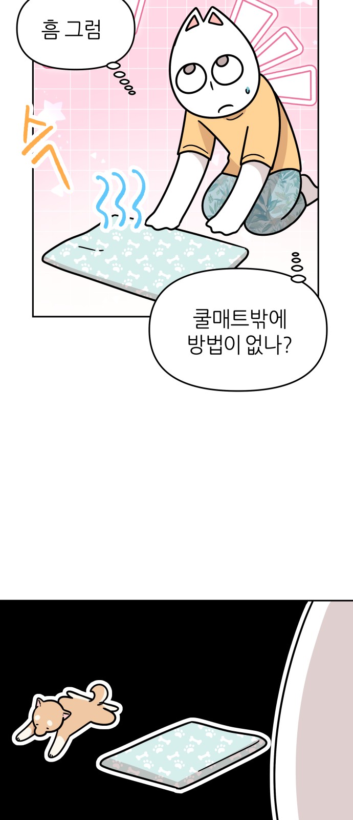 15 페이지