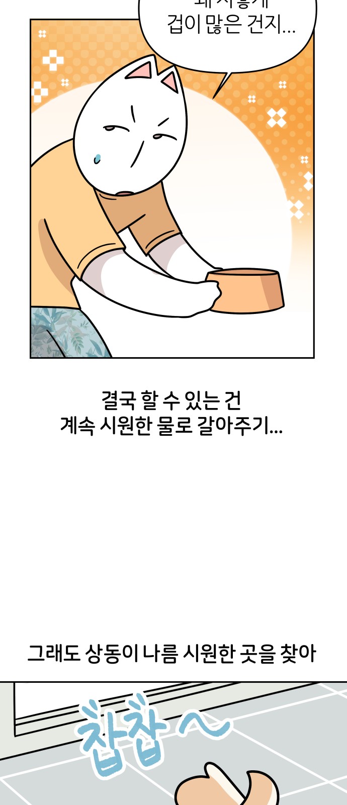 18 페이지