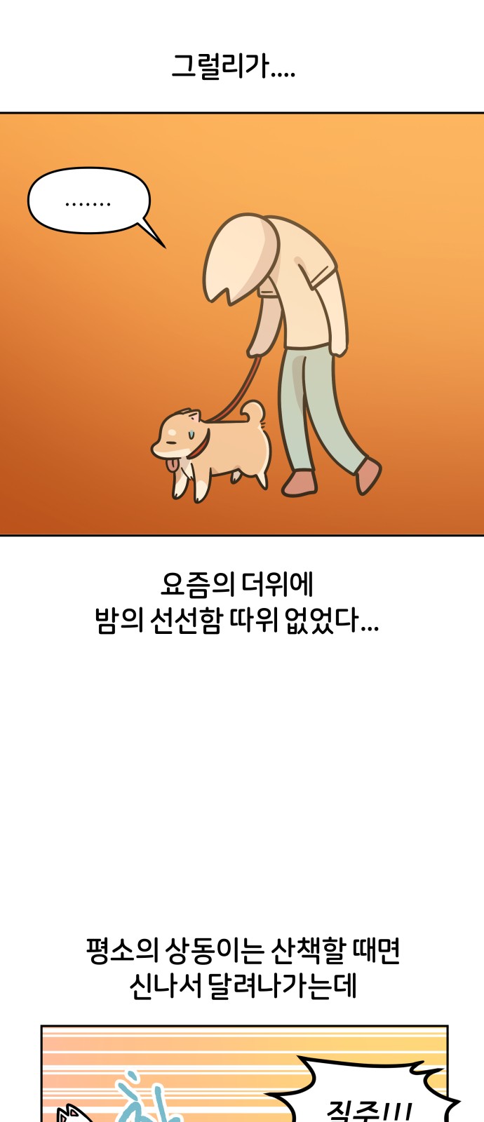 22 페이지