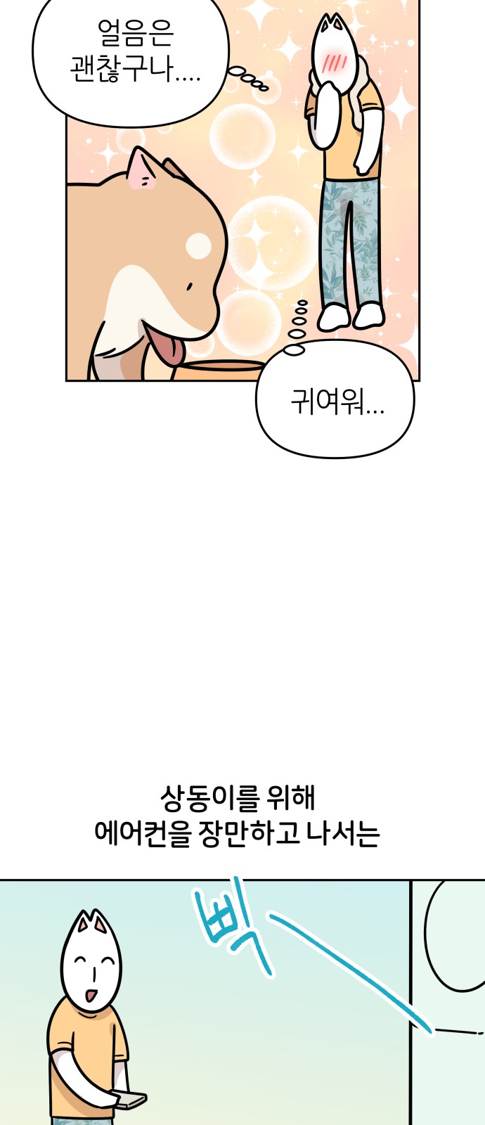 31 페이지