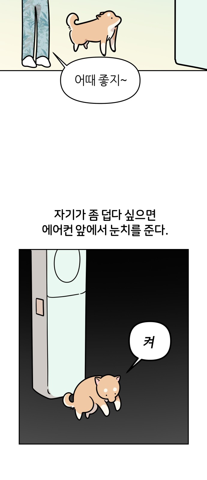 32 페이지