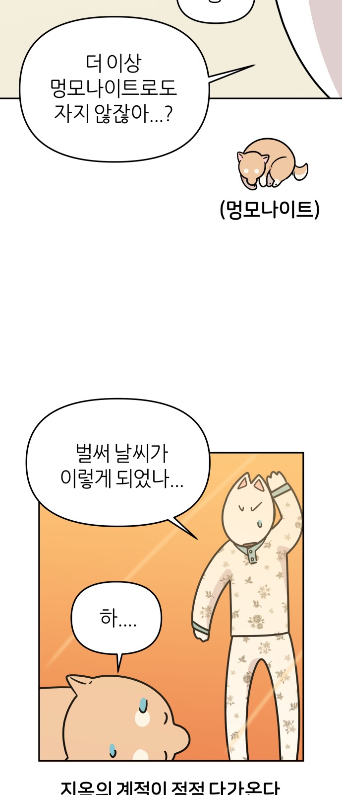 4 페이지