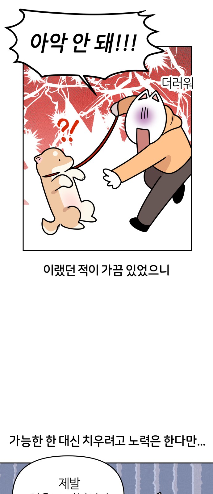 12 페이지