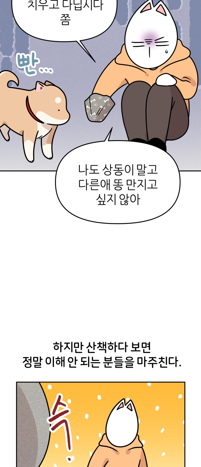 13 페이지