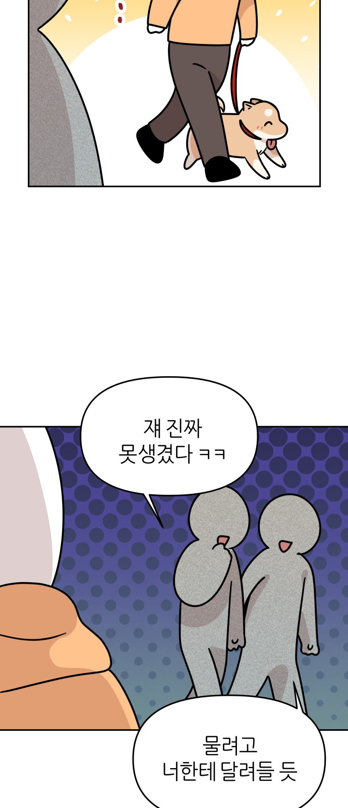 14 페이지
