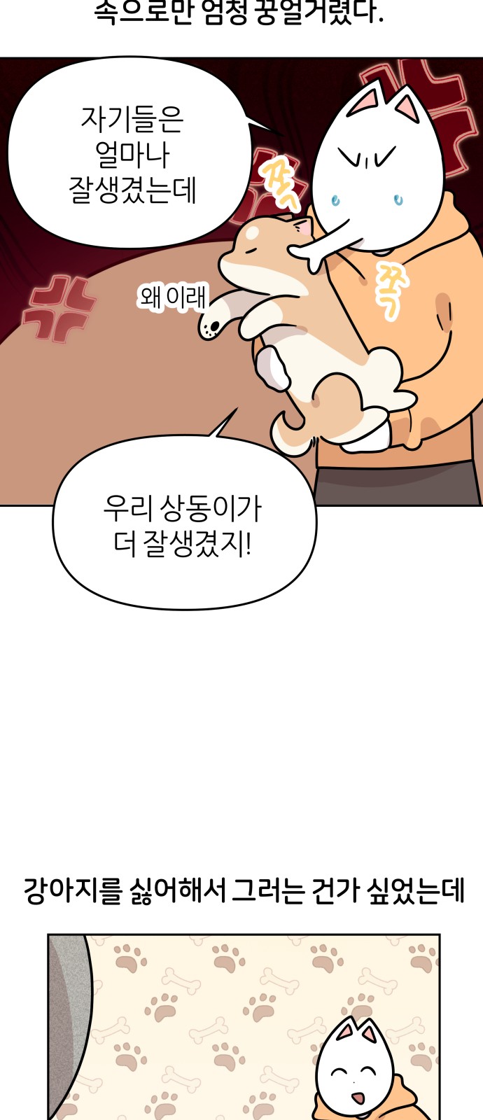 16 페이지