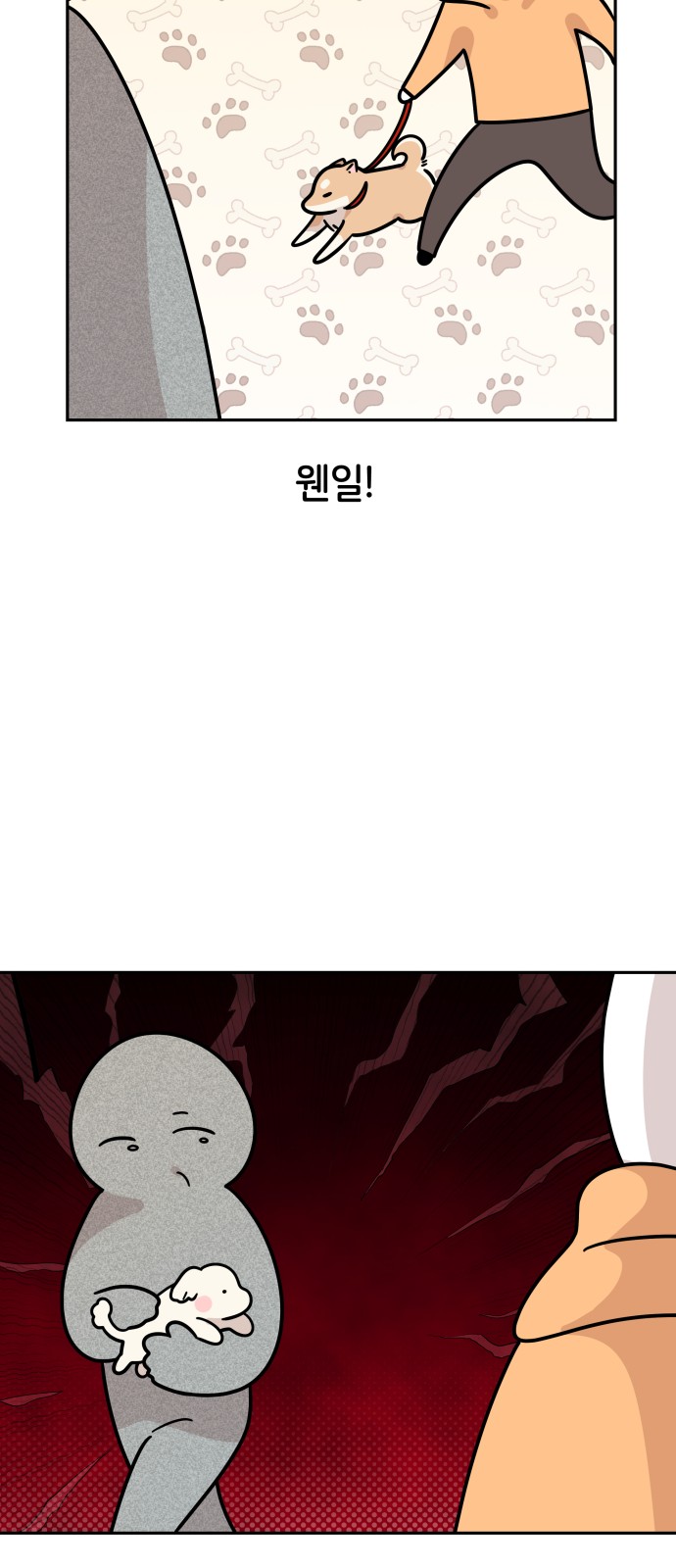 17 페이지