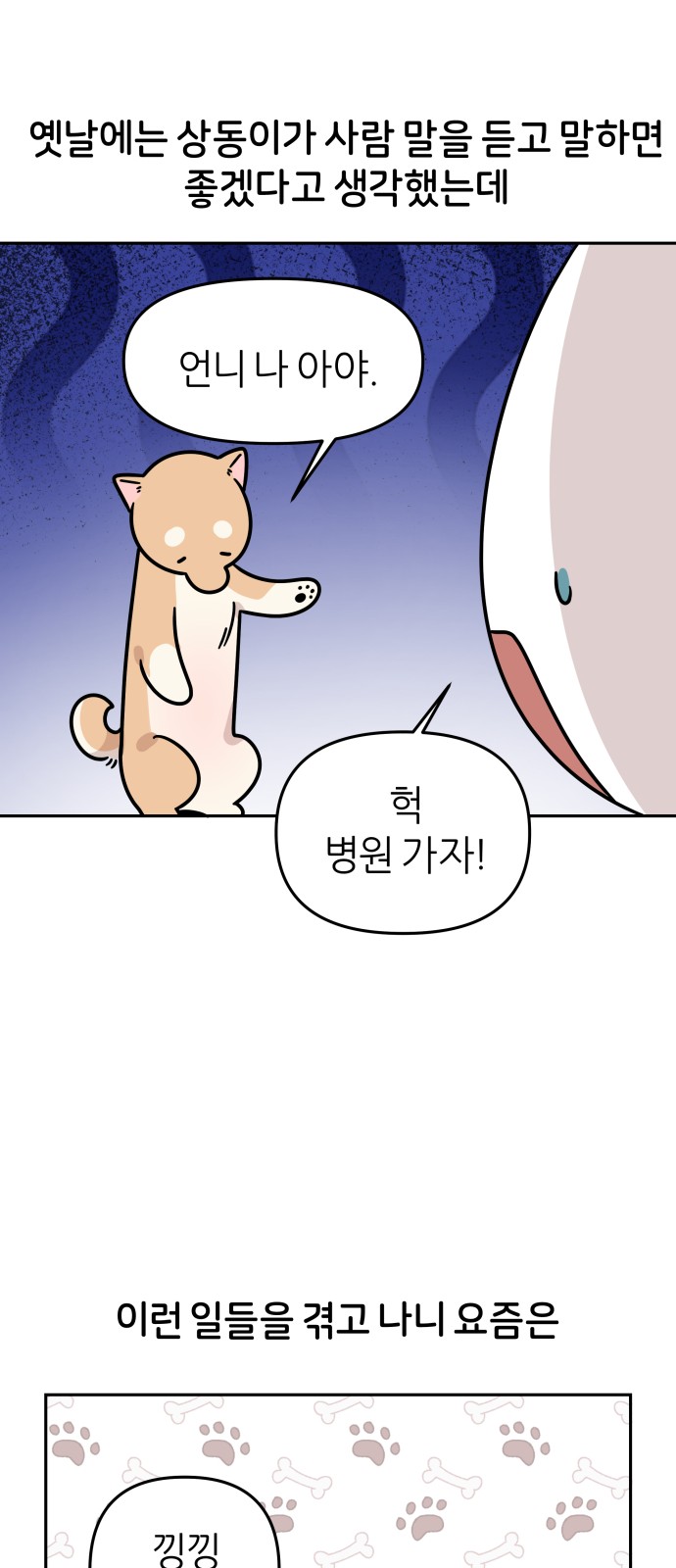 22 페이지
