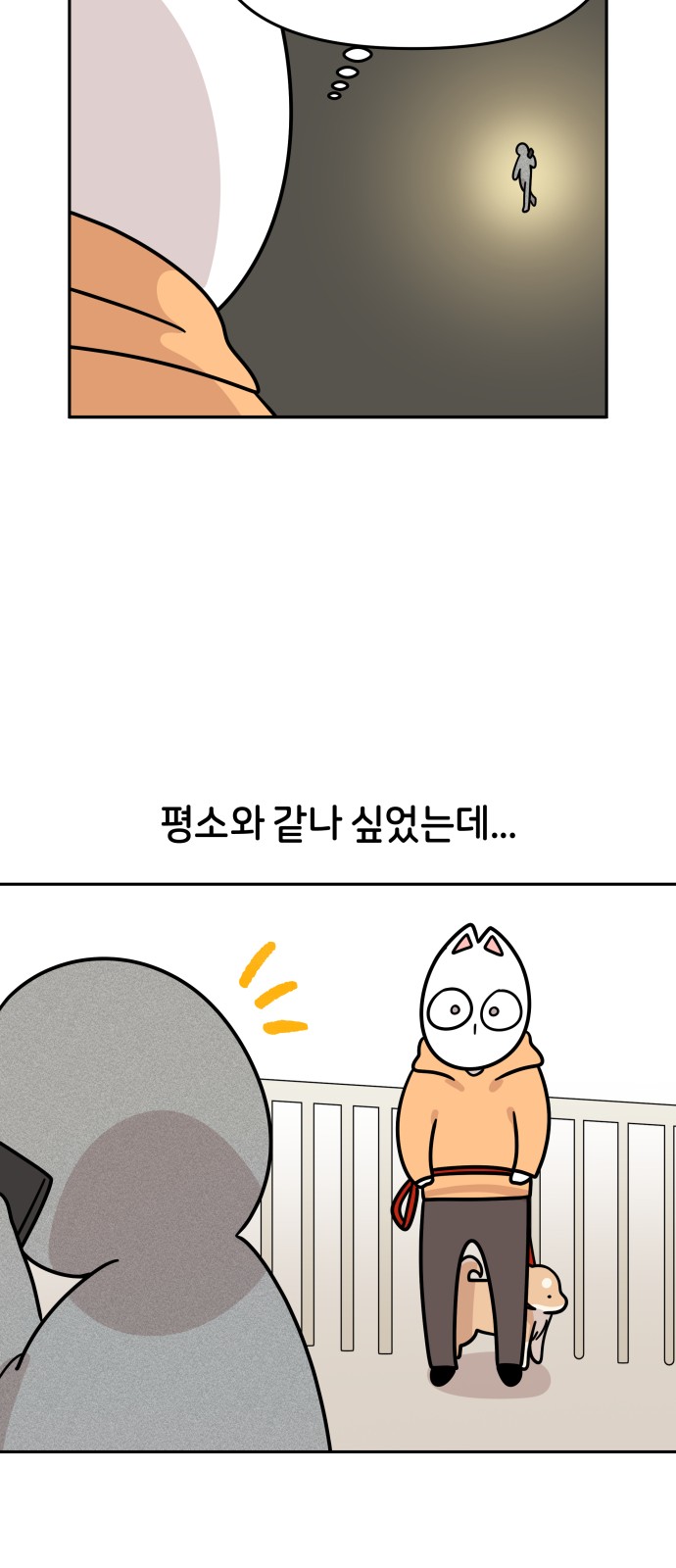28 페이지