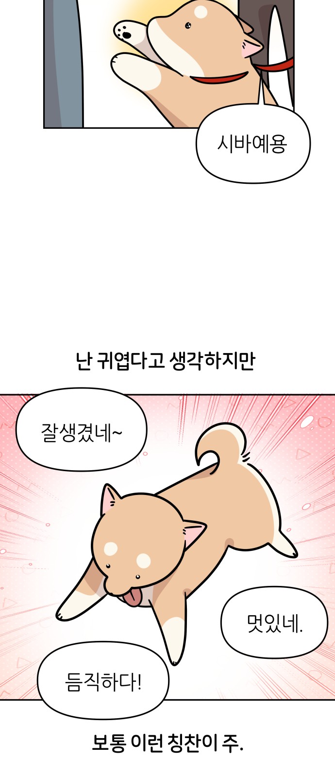 3 페이지