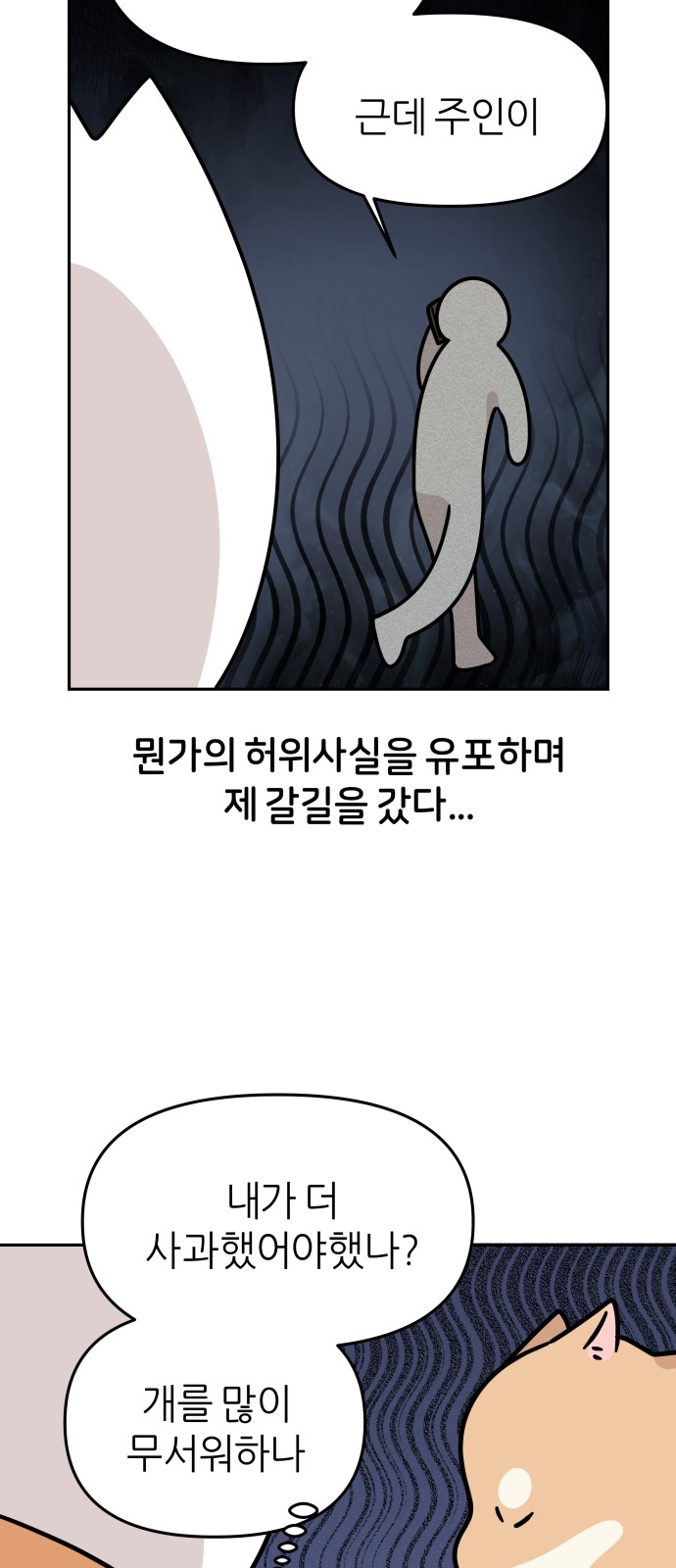 34 페이지