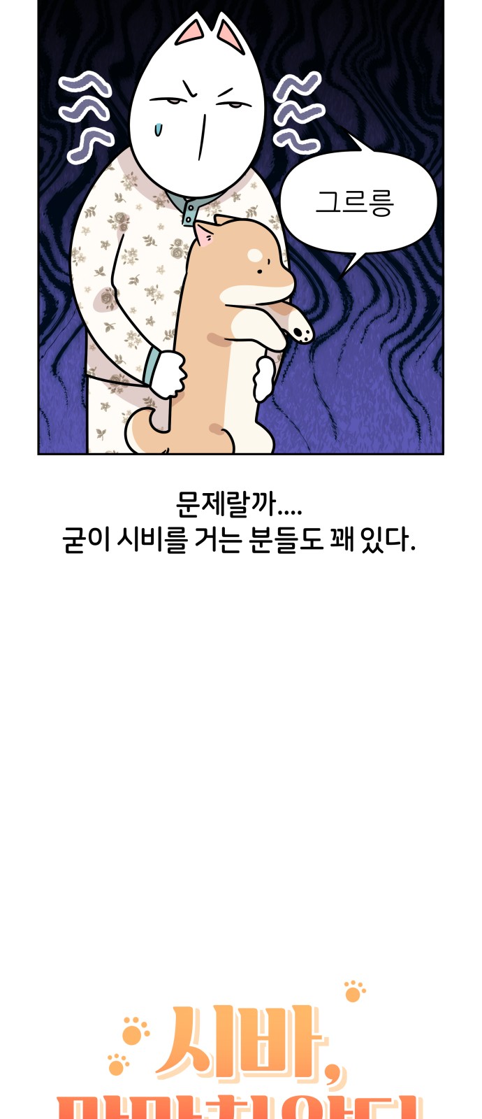 6 페이지
