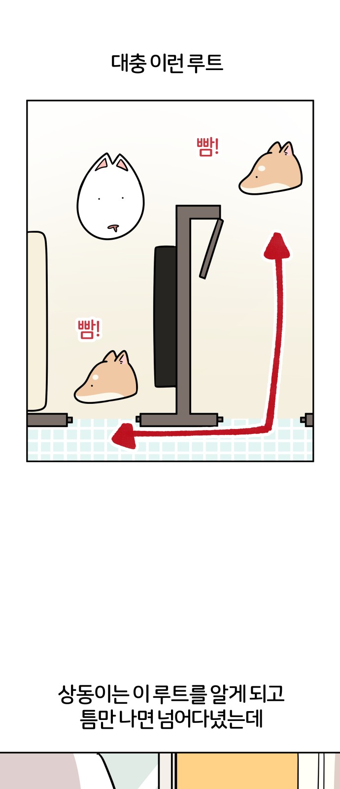 18 페이지