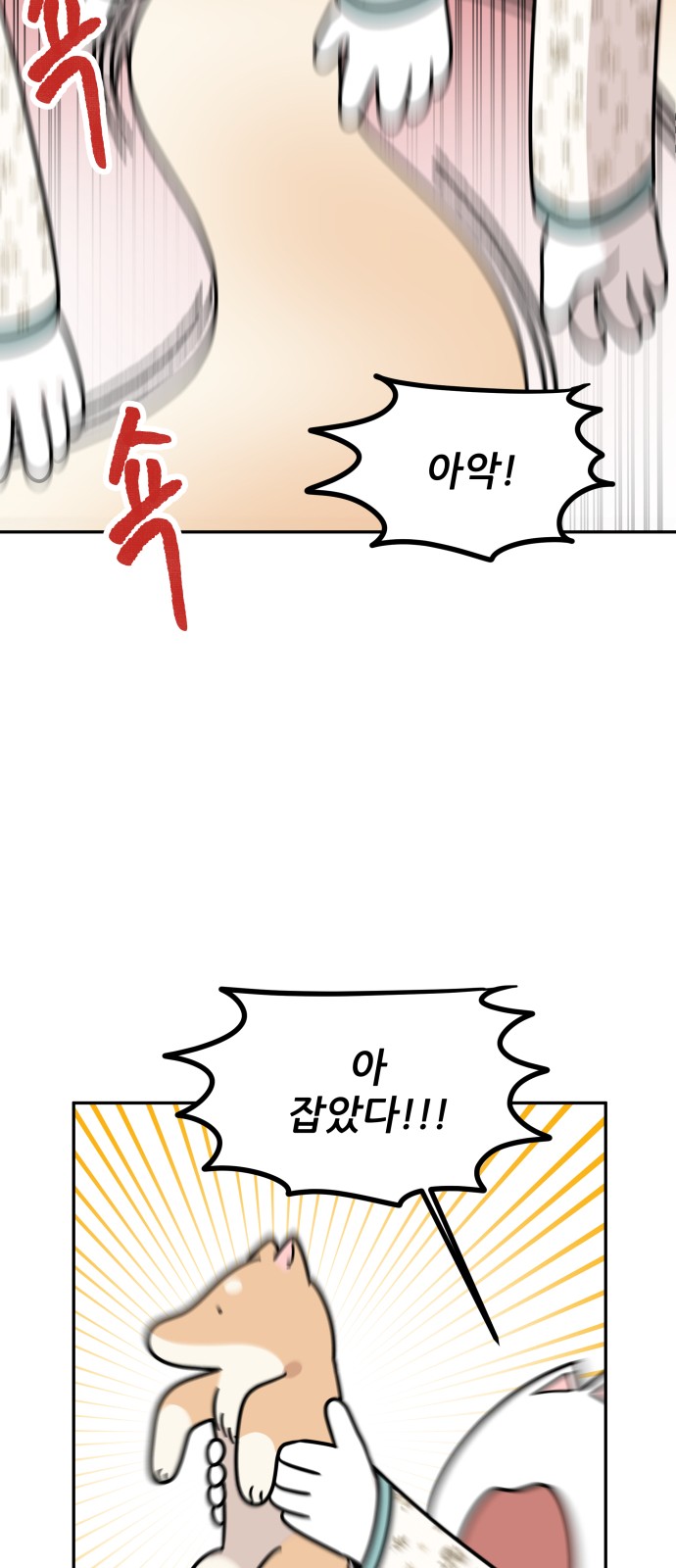 32 페이지
