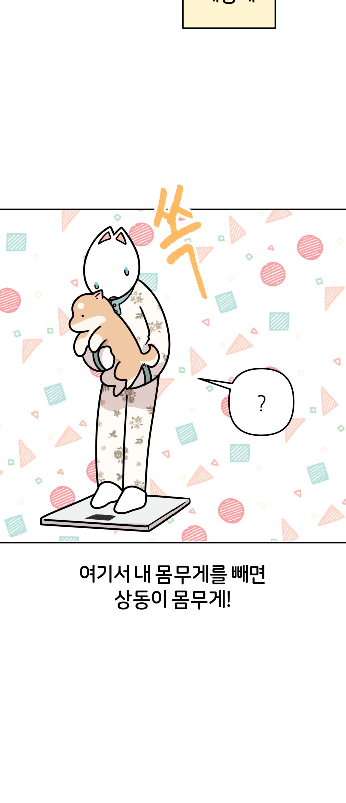 12 페이지