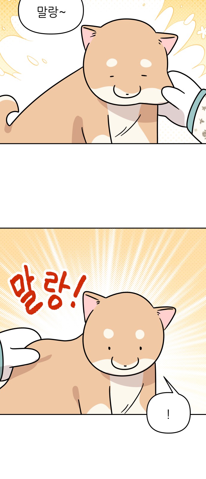 18 페이지
