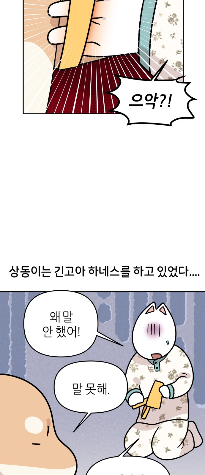 21 페이지