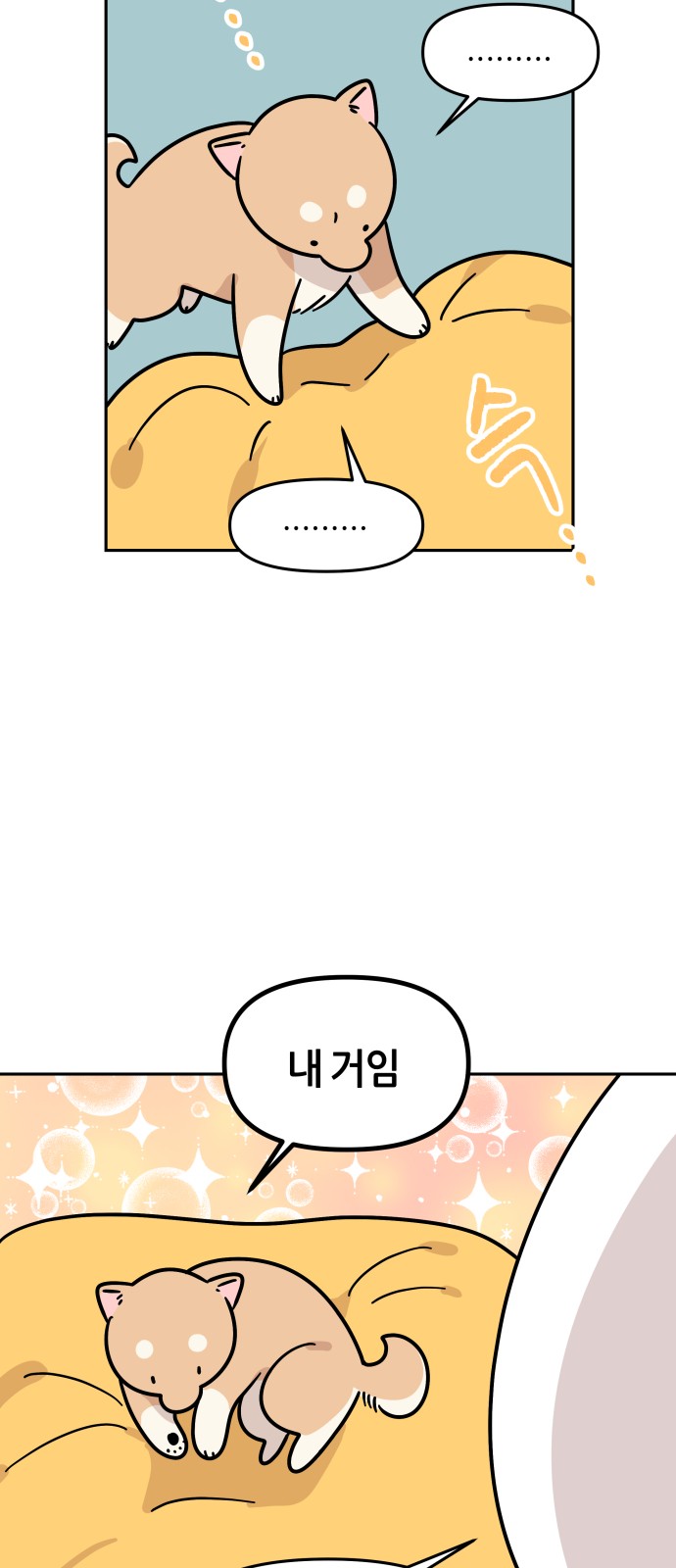 12 페이지