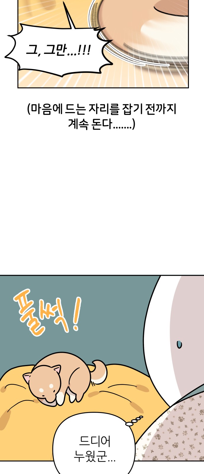 18 페이지