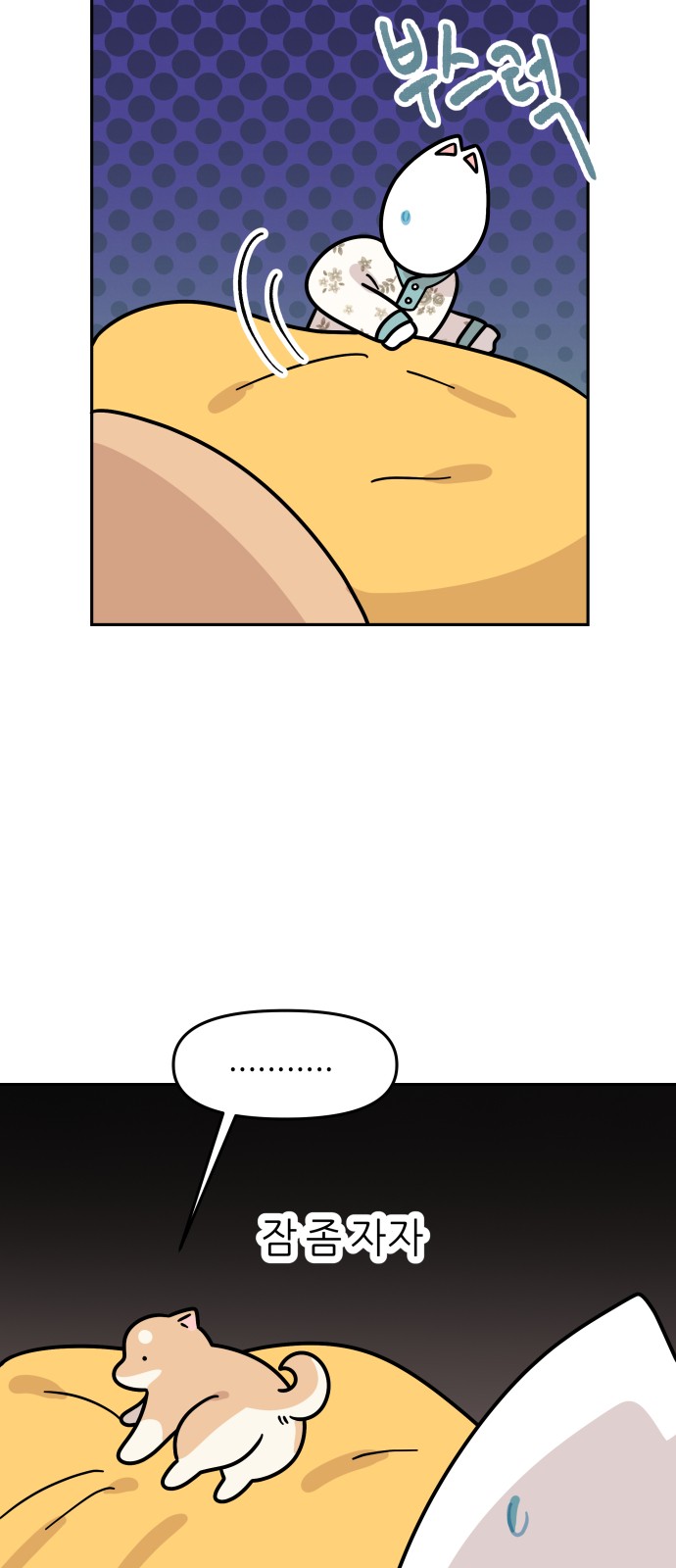 21 페이지