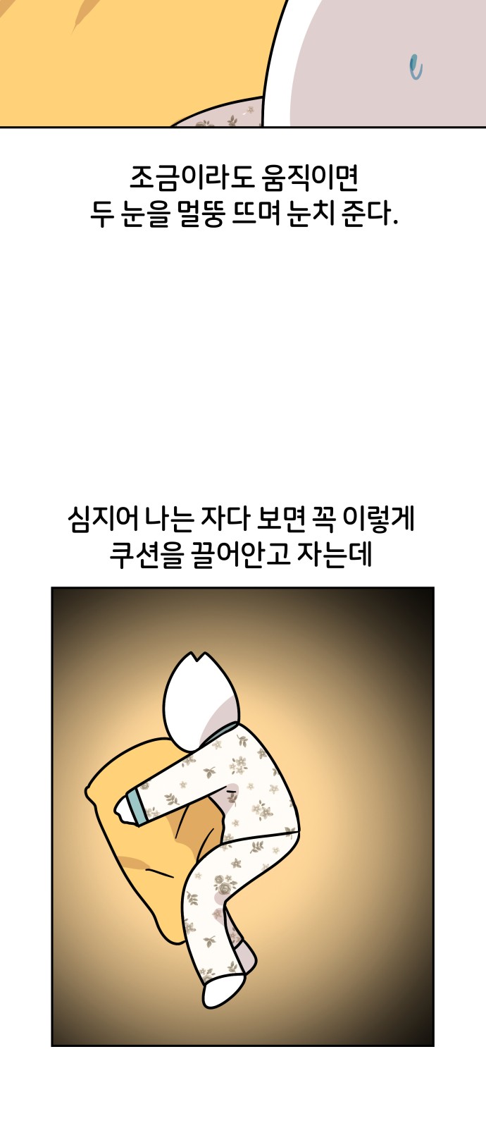 22 페이지