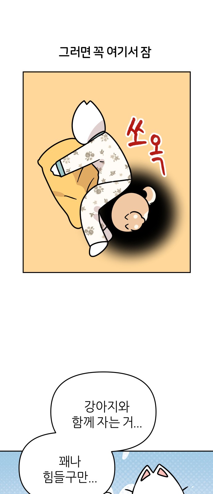 23 페이지
