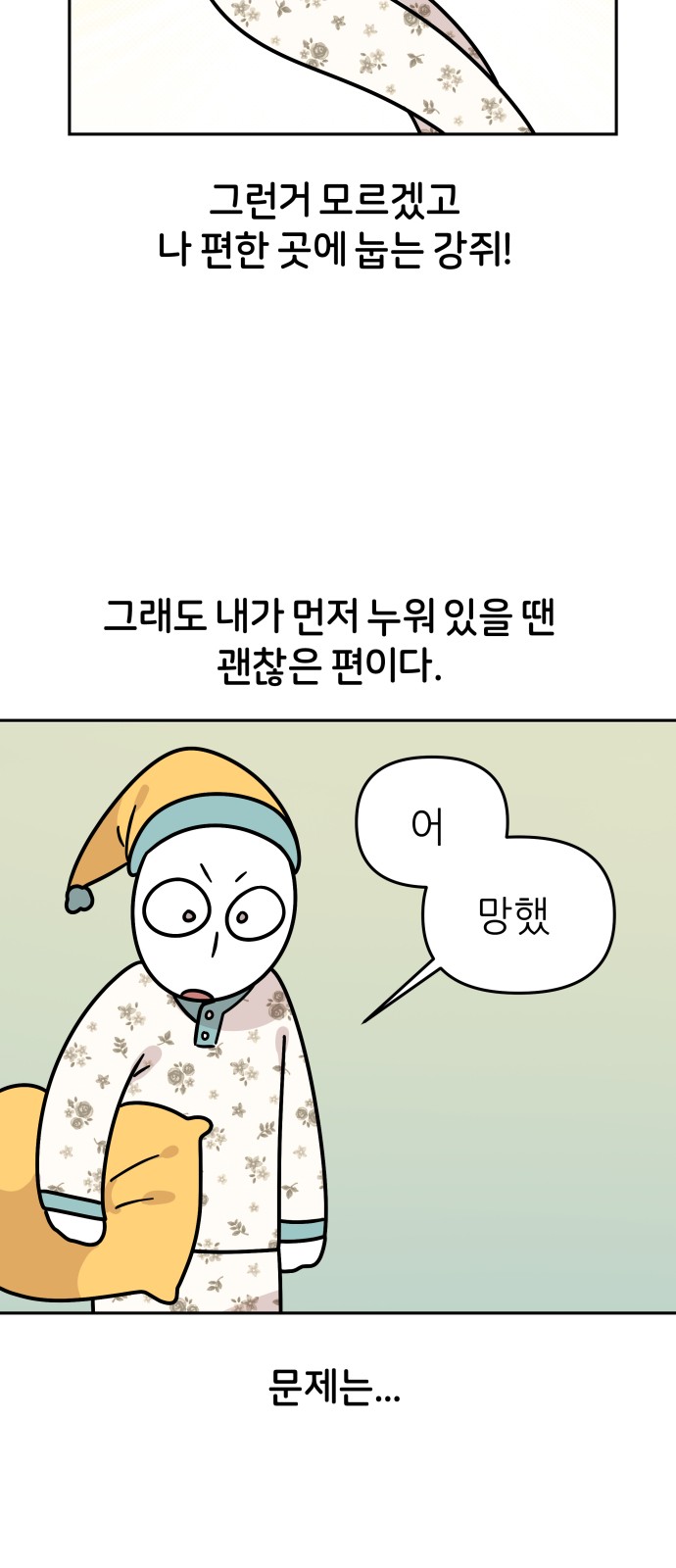 25 페이지
