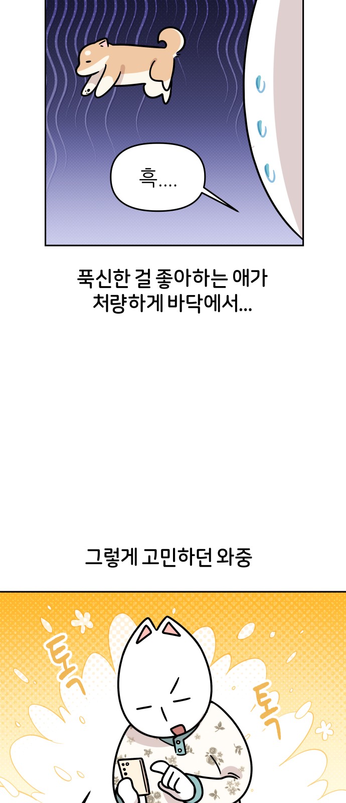 3 페이지