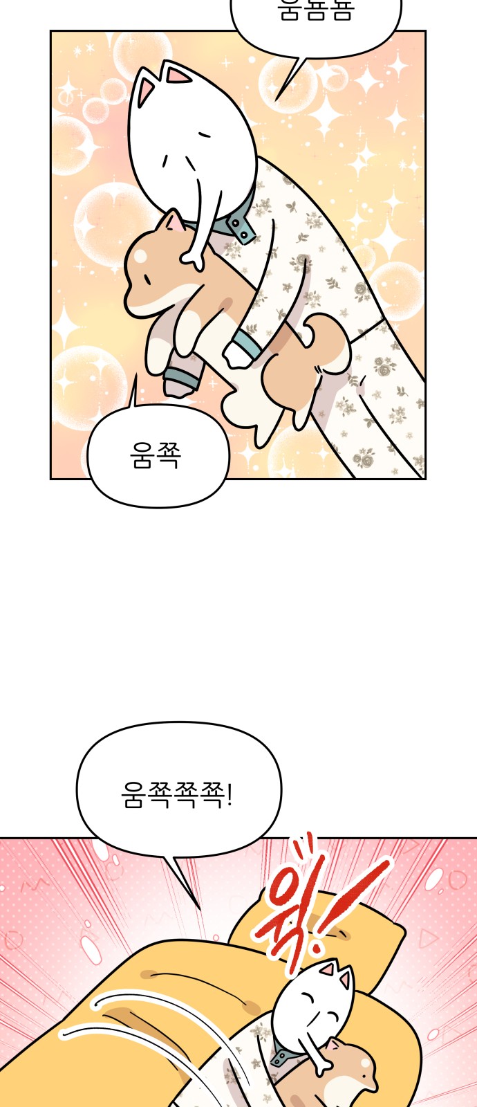 30 페이지