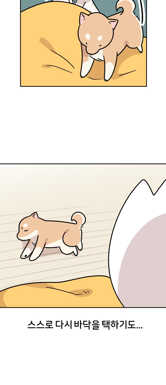 33 페이지