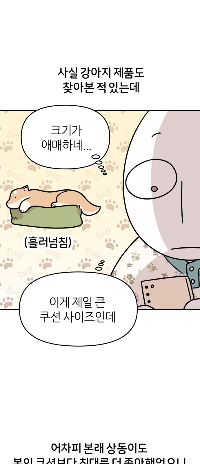 7 페이지