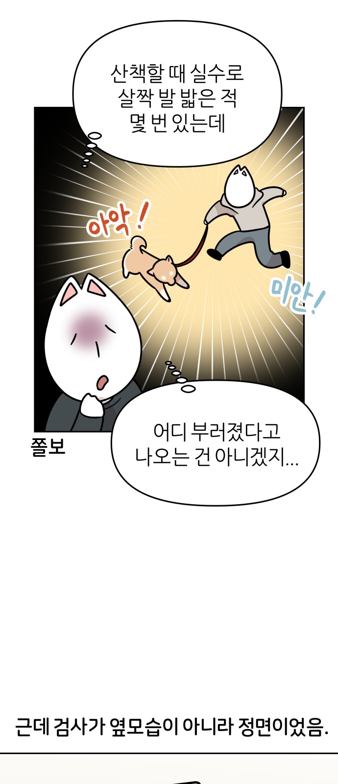 25 페이지