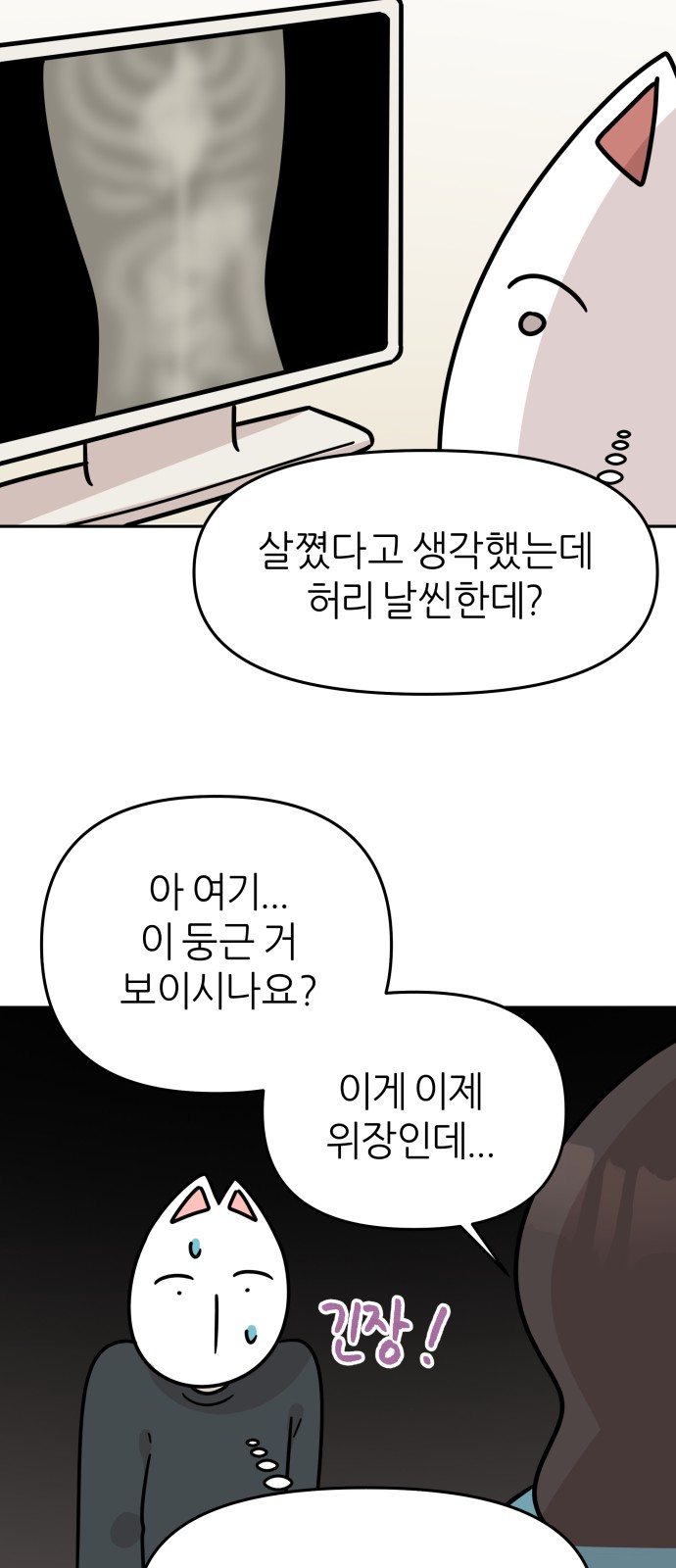 26 페이지