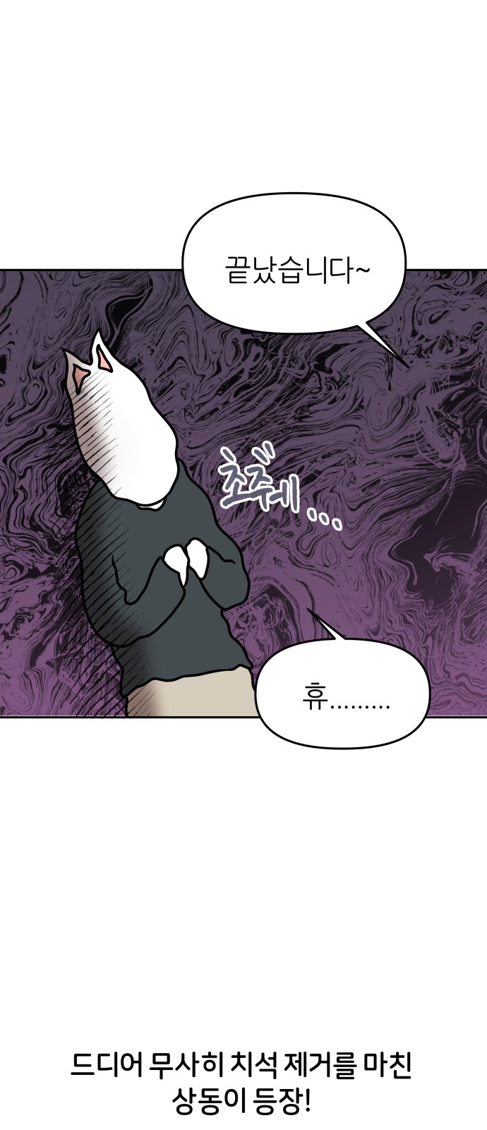 28 페이지