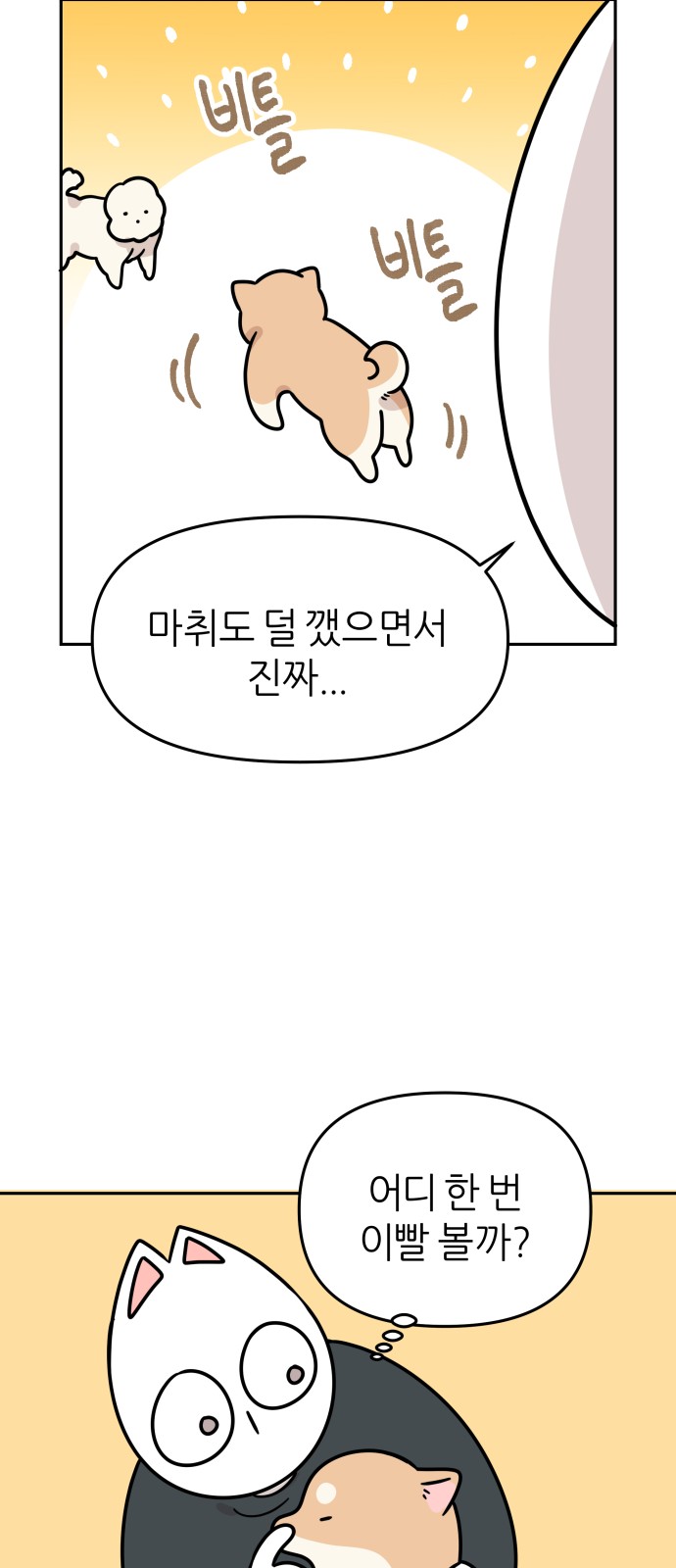 32 페이지
