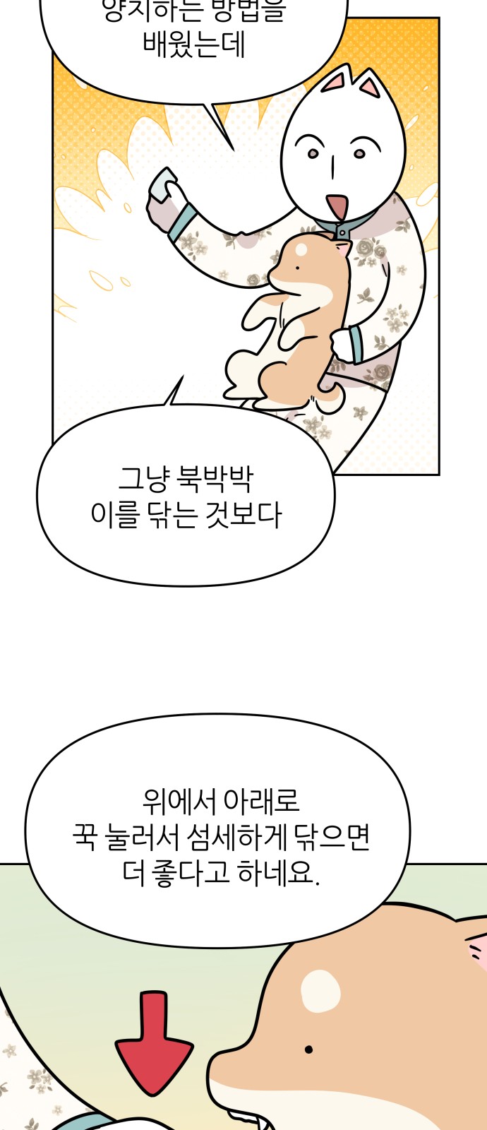 35 페이지