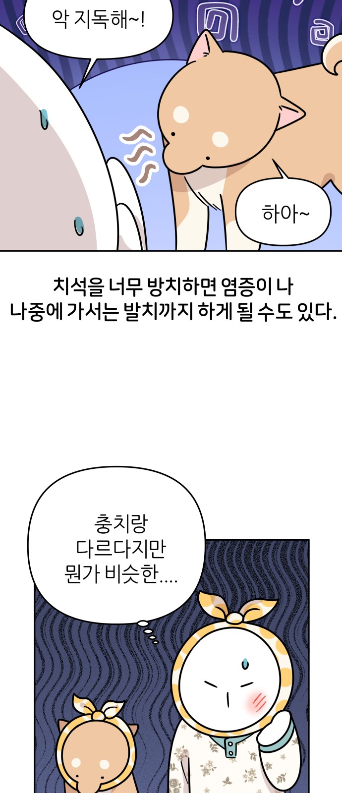 7 페이지