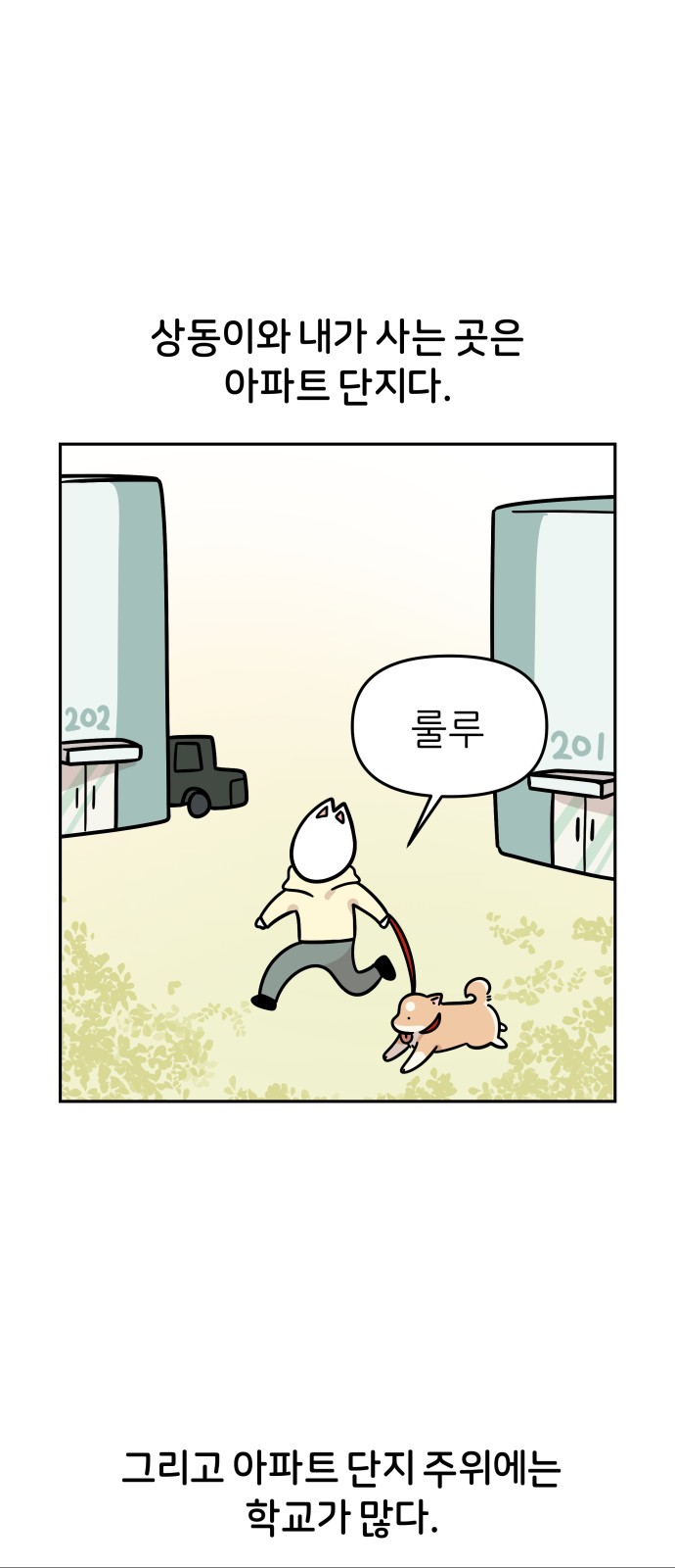 1 페이지