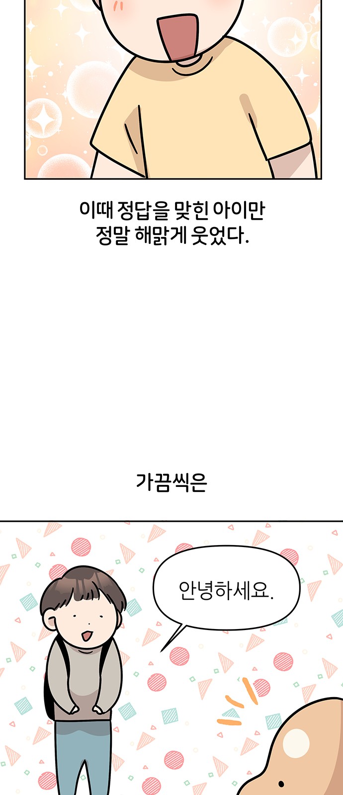 17 페이지
