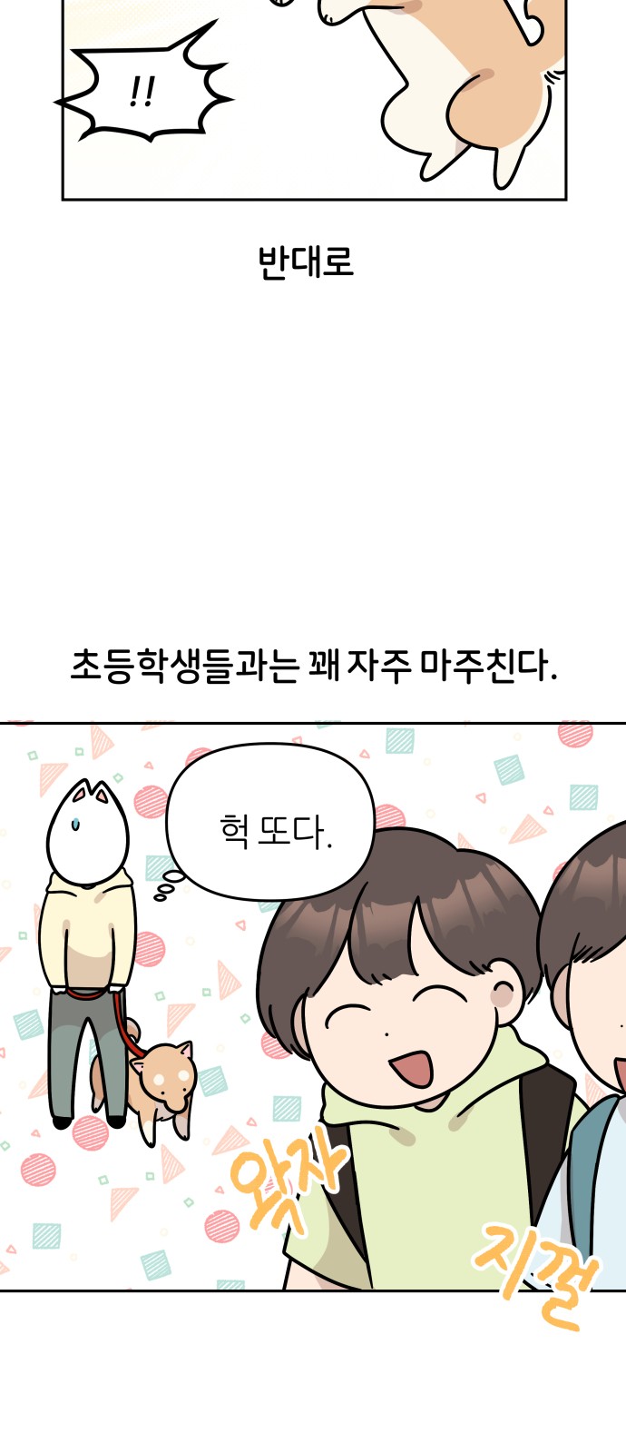 3 페이지