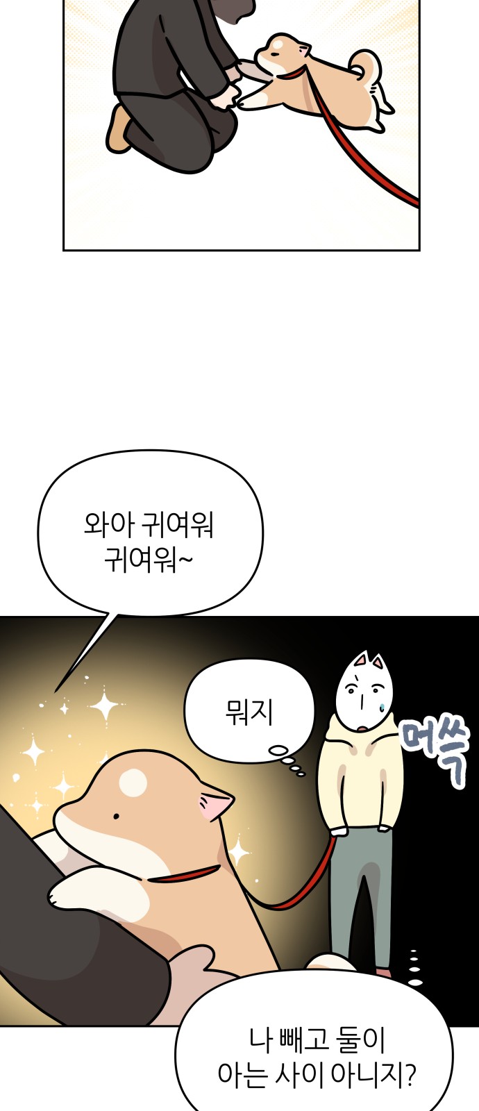 30 페이지