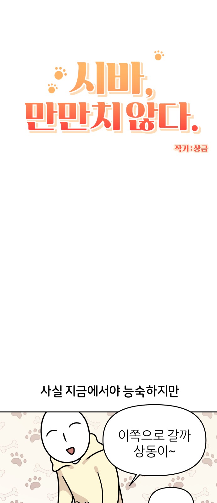 5 페이지