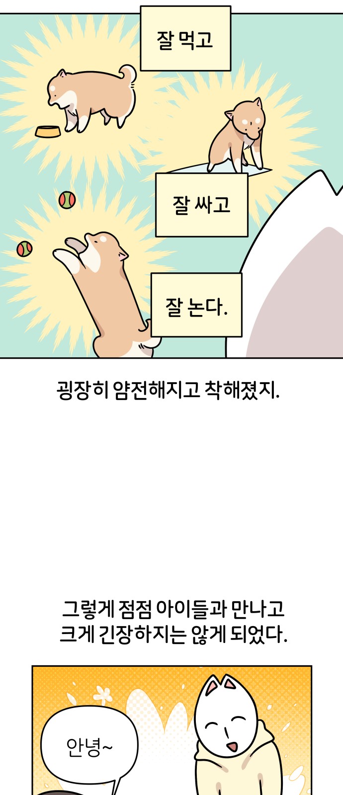 9 페이지