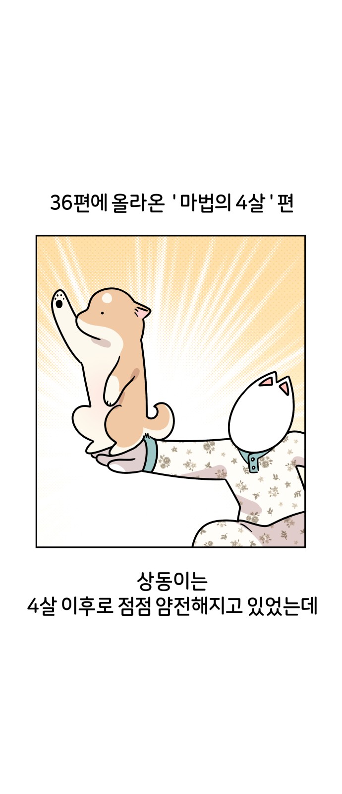 1 페이지