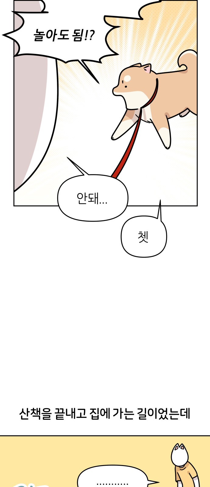 10 페이지